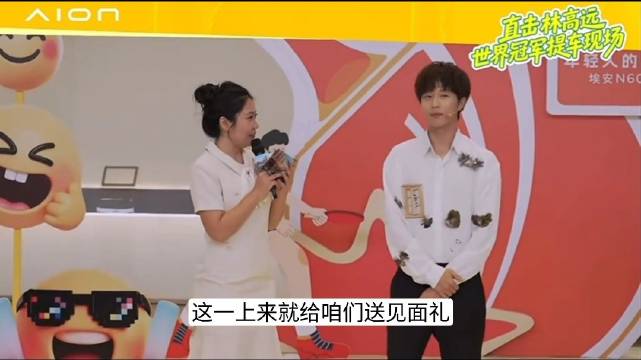 林高远新活动生图，身形挺拔眉眼清爽