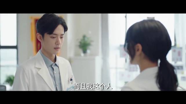 《余生，请多指教》林之校穿睡衣被锁家门口顾魏从天而降解救林之校