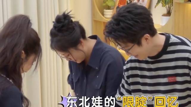 东北娃“限腚”回忆：“火燎腚”名场面