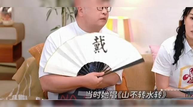 那英节目夸田震，直言对方成名更早