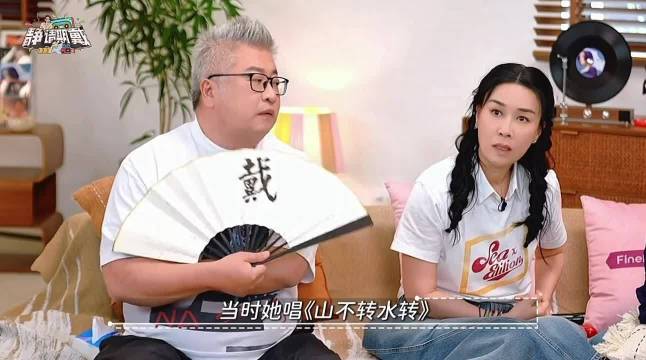 田震被提起时那英由衷夸赞，坦荡惺惺相惜，格局真的一目了然