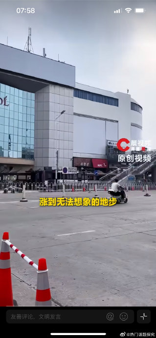 房东涨租逼关24年老店！胖东来硬刚：1亿利润不要了