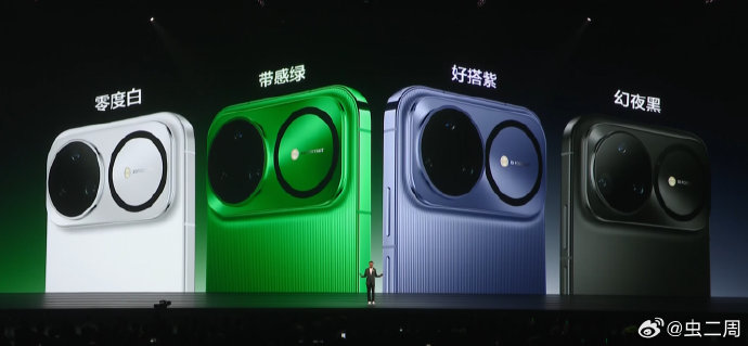 华为 nova16 Ultra的机身材质是什么？