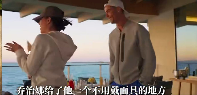 C罗与乔治娜相识细节：从Gucci店员到人生伴侣
