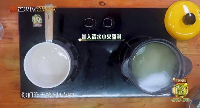 王俊凯林大厨在《中餐厅》里通宵备菜到凌晨四点，好辛苦的coo和大厨