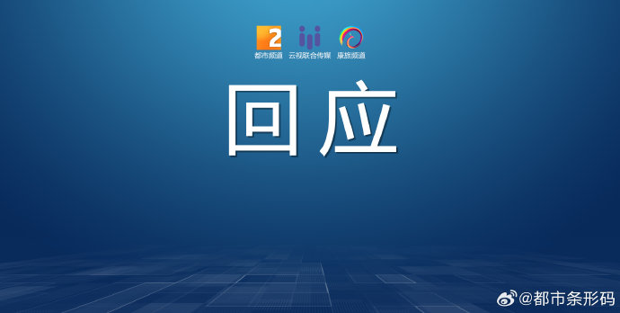 一次性内裤当街脱落事件中，消费者和品牌方各执一词，真相如何核实？