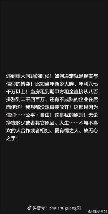 胖东来刚宣布闭店，原房东就租不出去了？