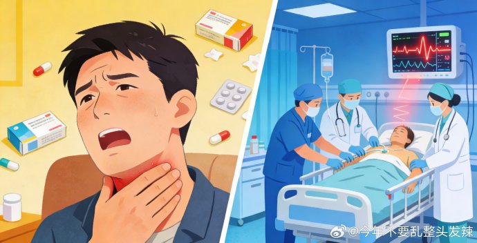 发热咽痛硬扛可能引发哪些严重并发症? 发热咽痛硬扛可能引发哪些严重并发症?