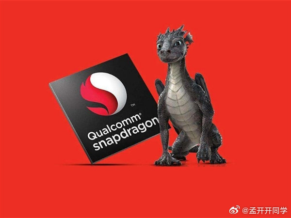 骁龙8s Gen4和骁龙8 Gen4有什么区别？