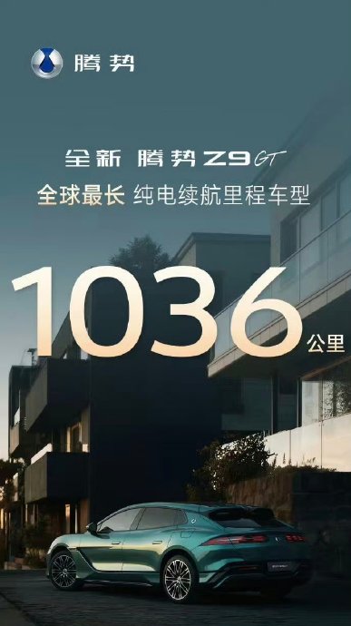 续航长的纯电车推荐