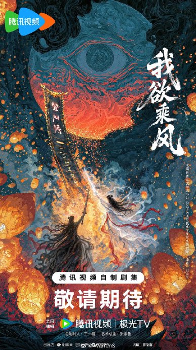 虞书欣《我欲乘风》男主五选一,丁禹兮呼声最高? 虞书欣《我欲乘风》男主五选一,丁禹兮呼声最高?