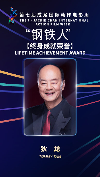狄龙塑造过哪些经典武侠角色？