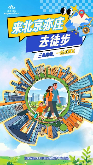 夏季徒步旅游推荐 夏季徒步旅游推荐