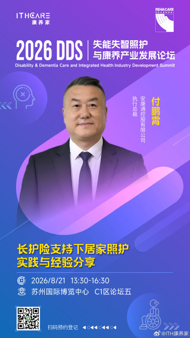 长期护理保险能报销哪些养老护理费用？