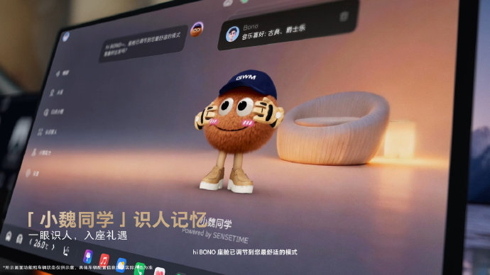 哪些车智能化做得好