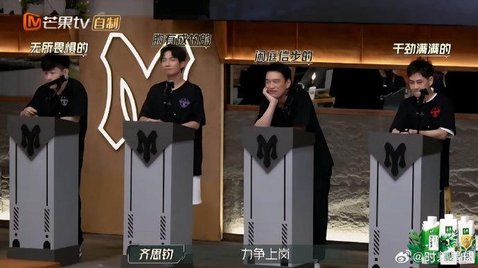 披荆斩棘这个成语最早出自哪部史书？