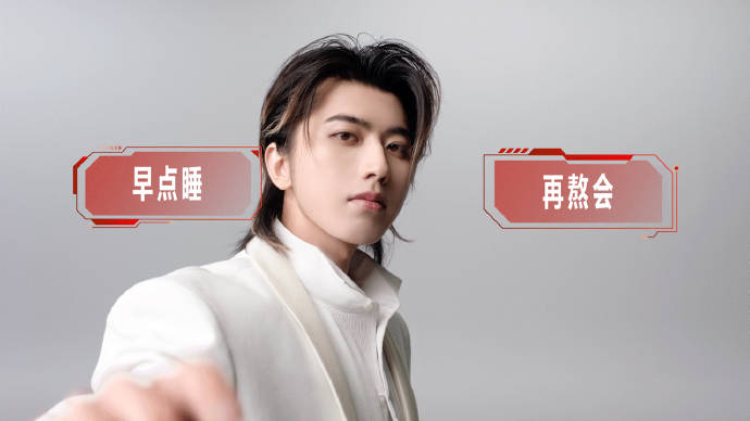 蔡徐坤为什么反复劝粉丝不要熬夜？