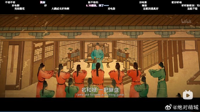 《长安的荔枝》这部电影讲了什么故事？