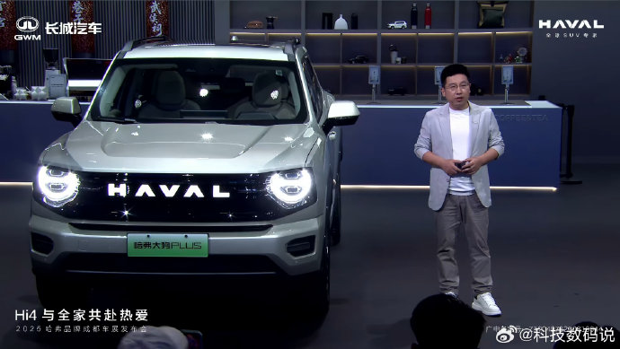 哈弗大狗PLUS的PHEV Hi4插混版的亏电油耗是多少? 哈弗大狗PLUS的PHEV Hi4插混版的亏电油耗是多少?