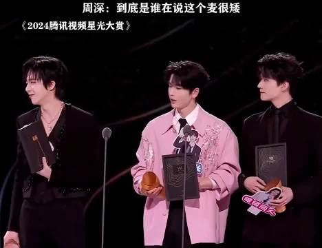 周深站在那里给人一种很命苦的感觉
