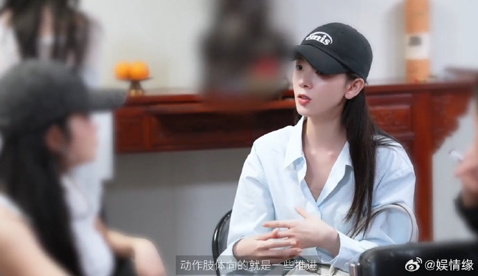 陈瑶在《被剧透的世界》中饰演怎样的角色？