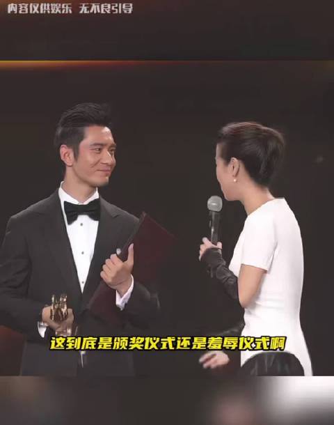 不得不说当年的颁奖典礼还是太敢玩了， 金鸡奖 ｜黄晓明