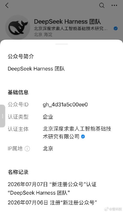 DeepSeek Harness和普通插件有何区别 DeepSeek Harness和普通插件有何区别