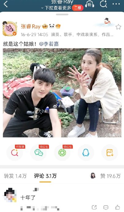 李若嘉的桥本甲状腺炎病情现在控制得如何? 李若嘉的桥本甲状腺炎病情现在控制得如何?