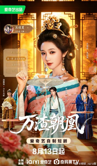岳雨婷因哪部作品将沈腾视为演员启蒙? 岳雨婷因哪部作品将沈腾视为演员启蒙?