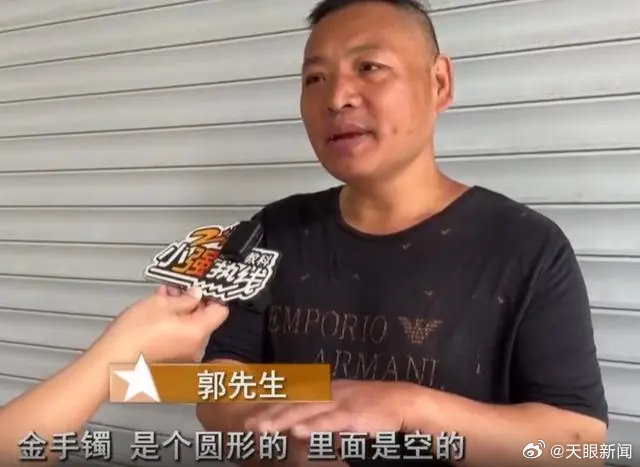 送女友金手镯但没留凭证,如何证明是彩礼 送女友金手镯但没留凭证,如何证明是彩礼