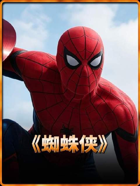 小蜘蛛一记重拳，震碎了冬兵叔叔的修行根基