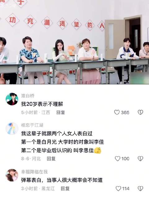 二十几岁的人，最喜欢的表白方式是什么？