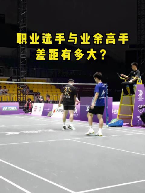 发哥的遭遇，就是咱们普通人打林丹杯的现状！