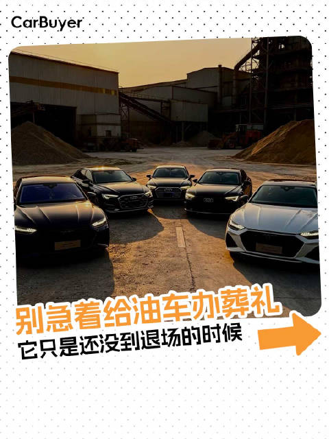 7月销量前十仅一款燃油车，油车彻底落幕？