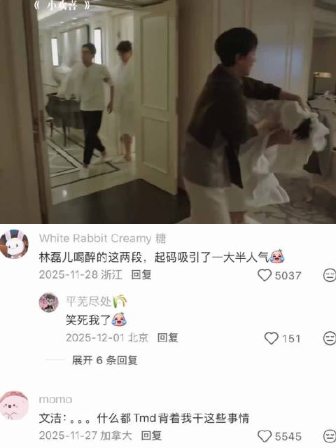 这群熊孩子太绝了 小欢喜｜电视剧