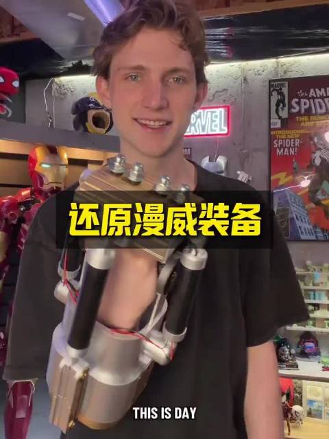 生命在于折腾，蜘蛛侠不也是这么鼓捣的吗？万一真成了呢？