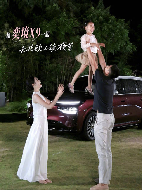 有娃家庭出行的松弛和享受，在它身上具象化了