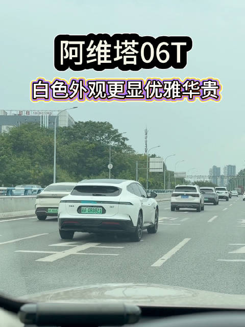 再次遇上白色06T，有种想拥有的冲动了