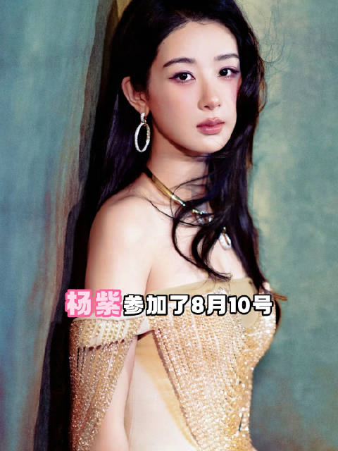 杨紫获白玉兰最佳女主角，百花奖闭幕式演技受赞