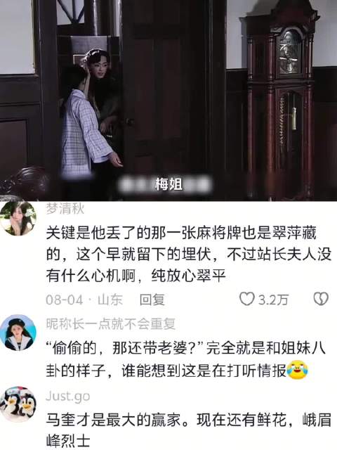 士兵闹事吸引守卫注意力，特工趁机潜入，深夜暗杀叛徒袁佩林 潜伏