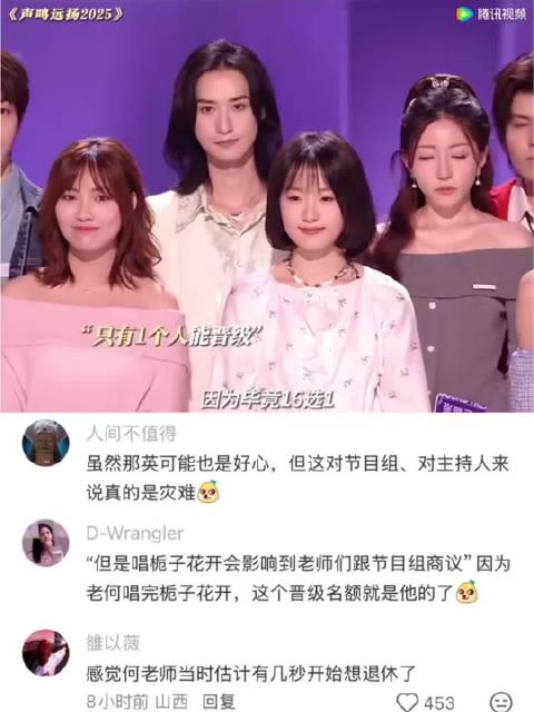 表面看是音综，实际上是给何老师办的主持人大赛吧