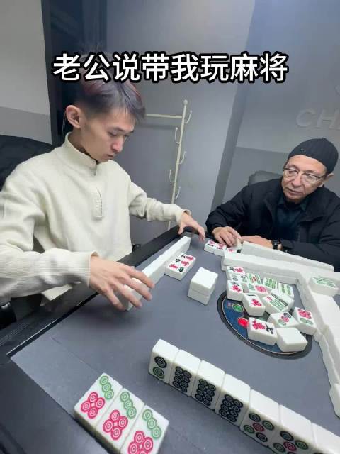好好好你们这么玩是吧 抽象 精神状态belike 麻将 刘大炮