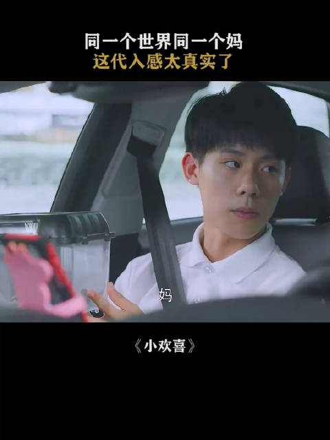 简直亲妈附体啊