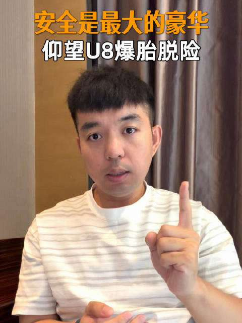 最近一封车主的感谢信，看了非常让人动容…