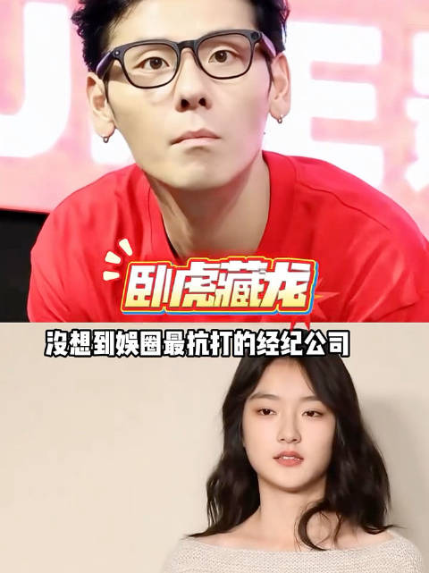 水滴经纪公司最会押宝，蒋奇明实力派，王圣迪影后预备役