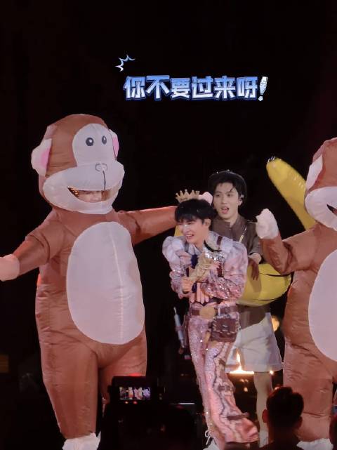 黔灵山猴王突袭周深演唱会现场