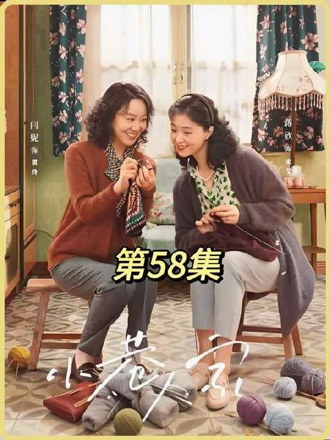 丈母娘看女婿真是越看越喜欢