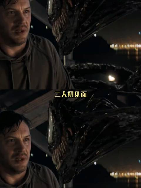 毒液原来是个爱情片？他俩是 cp