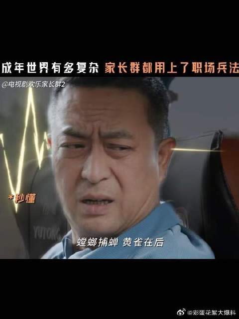 群好有排面，怎么大家伙聊天还用上兵法了？