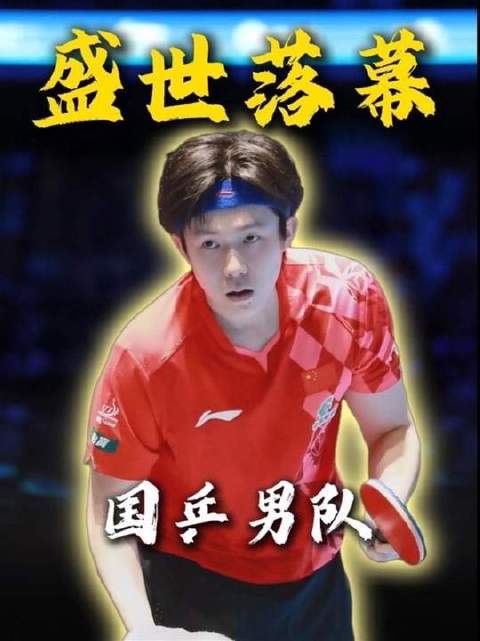 横滨赛场全盘失守，昔日碾压之势荡然无存，辉煌时代是否已然落幕？